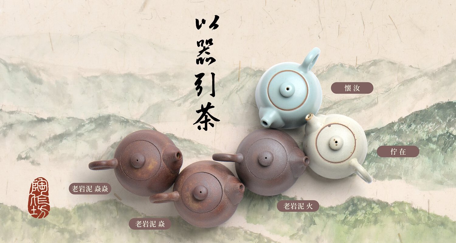 Aurli | Home Lin's Ceramics Studio | THE COFFEE GOODS